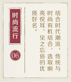 济南权威起名大师-起名流程六