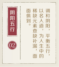 济南权威起名大师-起名流程二